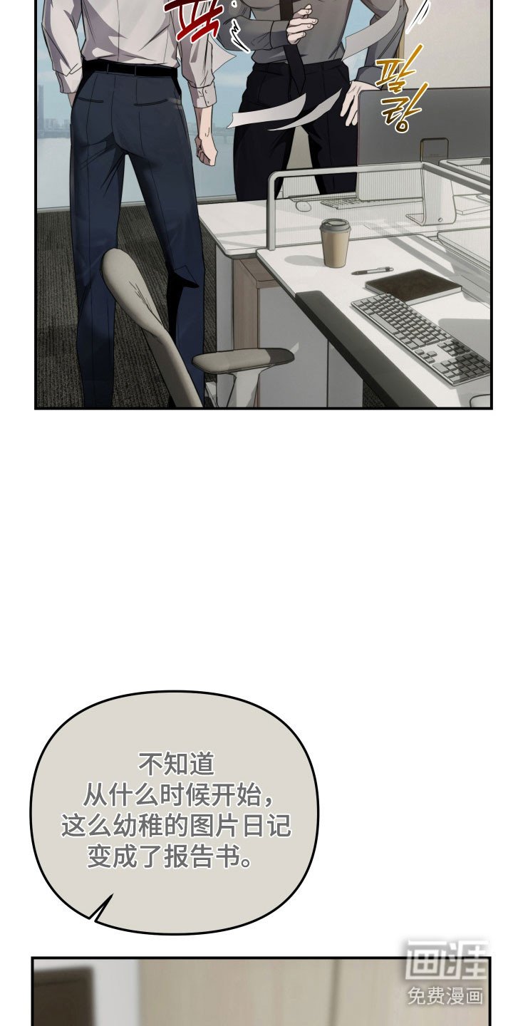 第17章：信息素