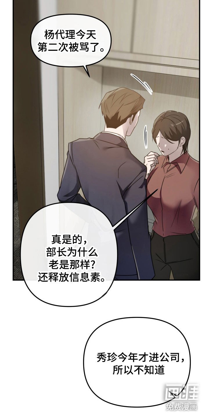 第17章：信息素
