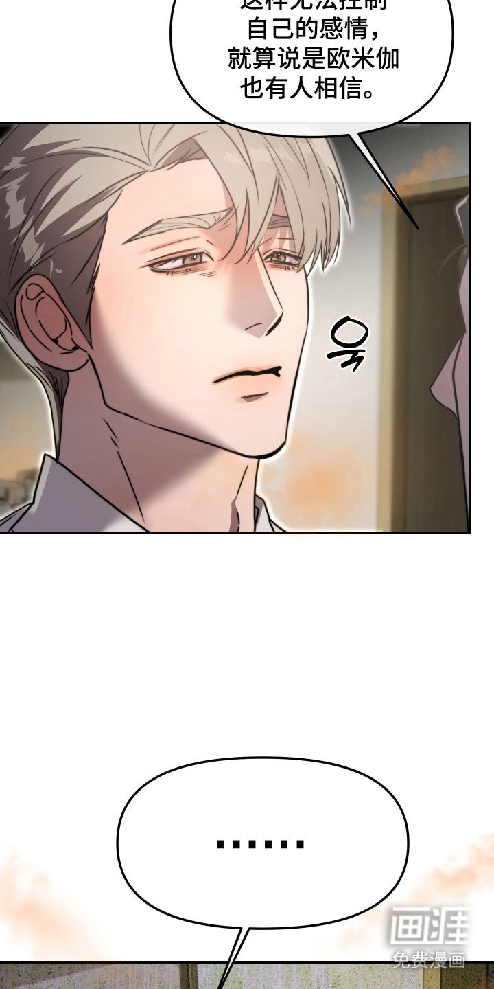 第17章：信息素