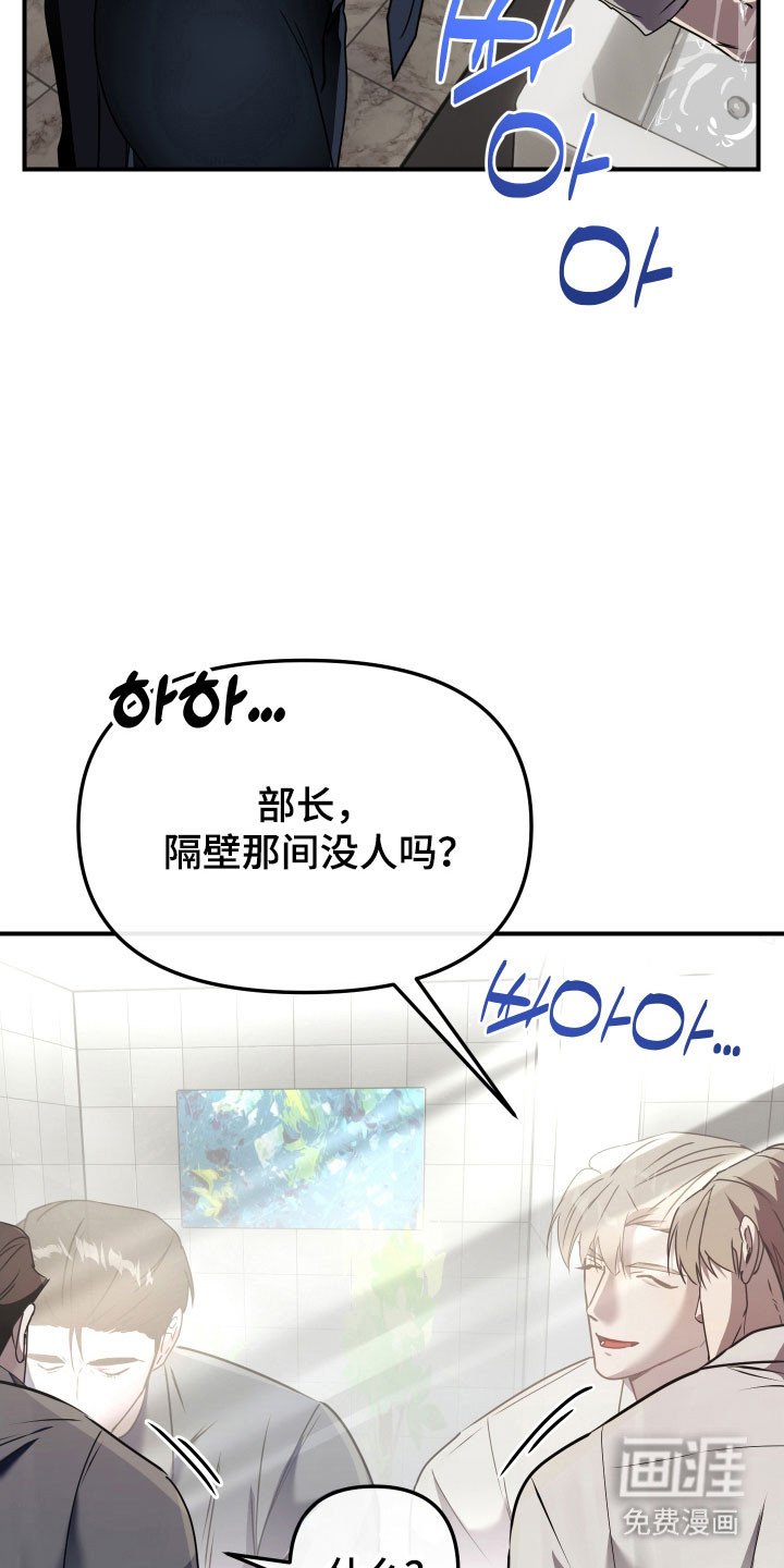 第18章：无知恐惧