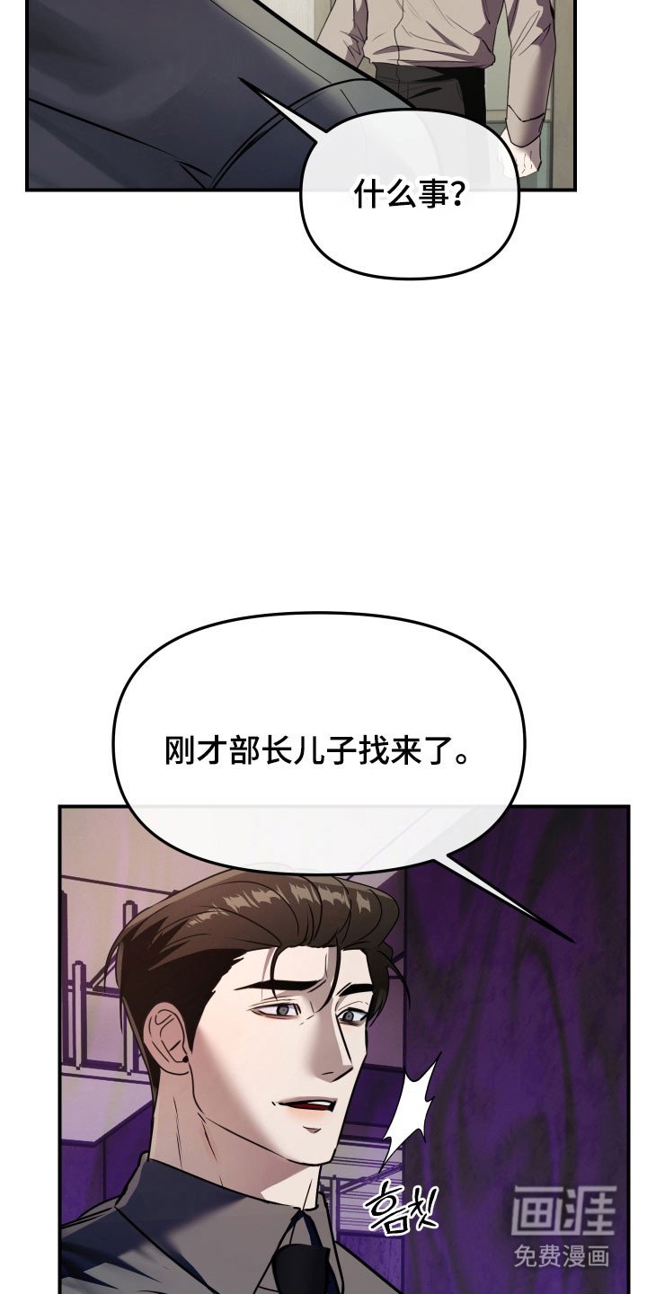 第18章：无知恐惧