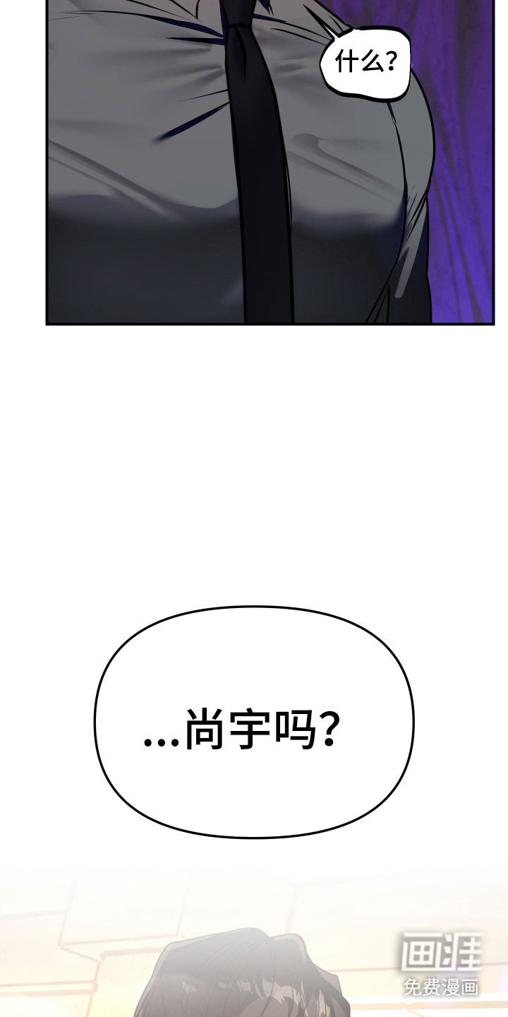 第18章：无知恐惧
