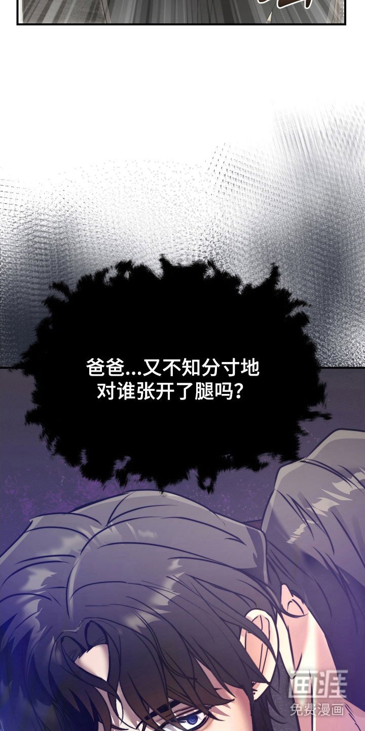 第18章：无知恐惧