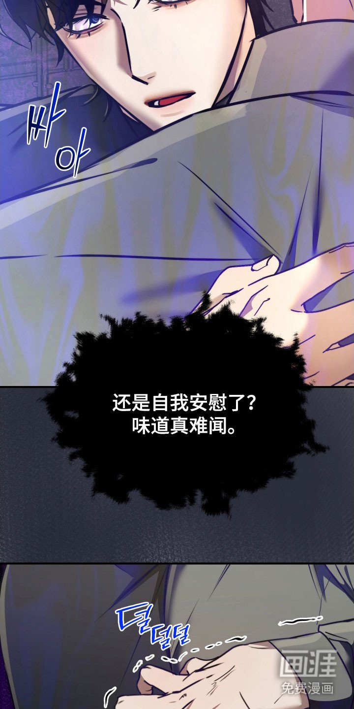 第18章：无知恐惧