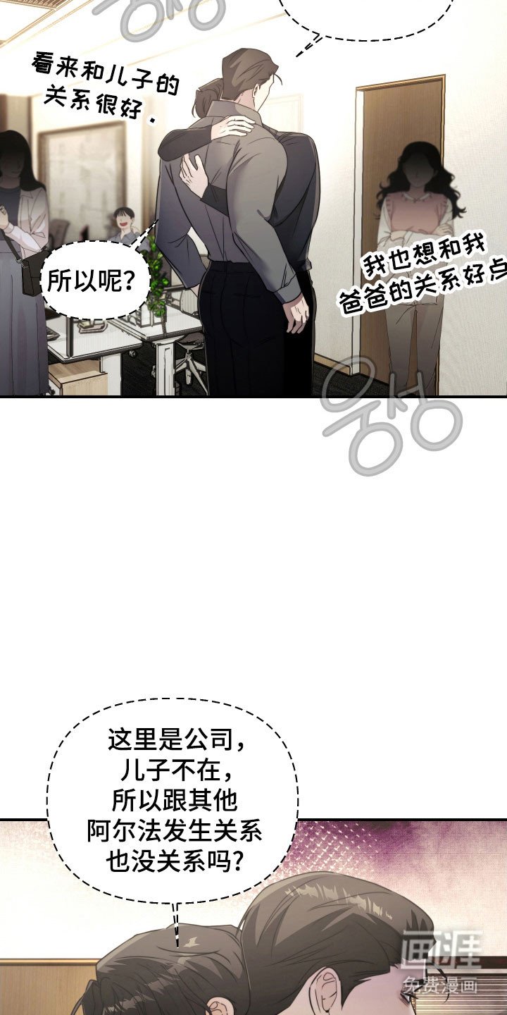 第18章：无知恐惧