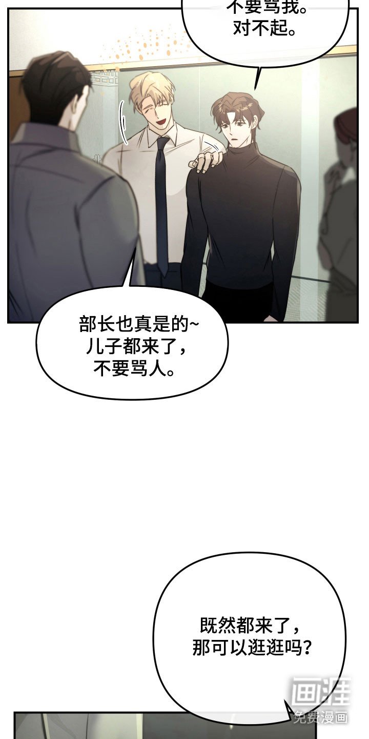 第18章：无知恐惧