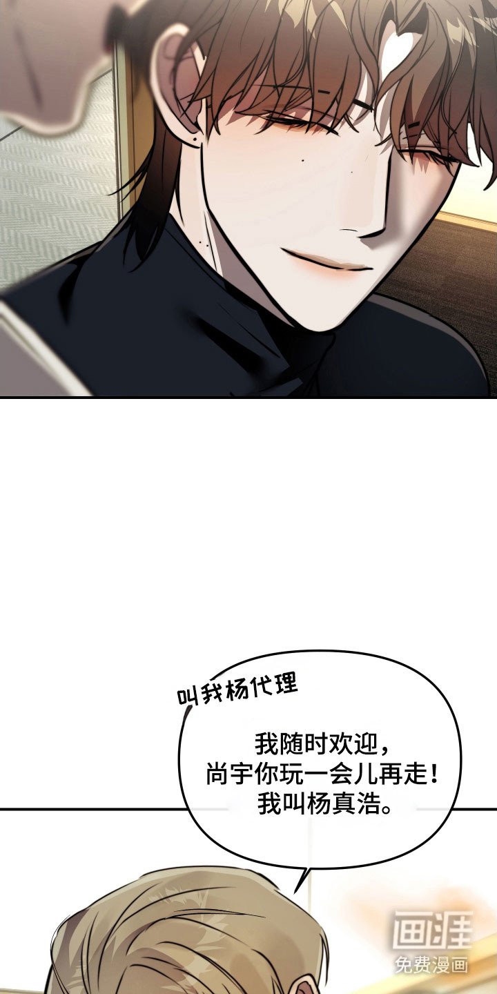 第18章：无知恐惧