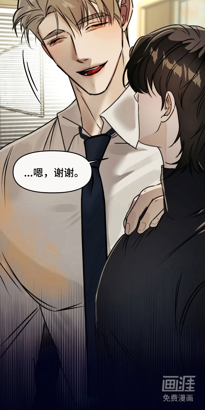 第18章：无知恐惧