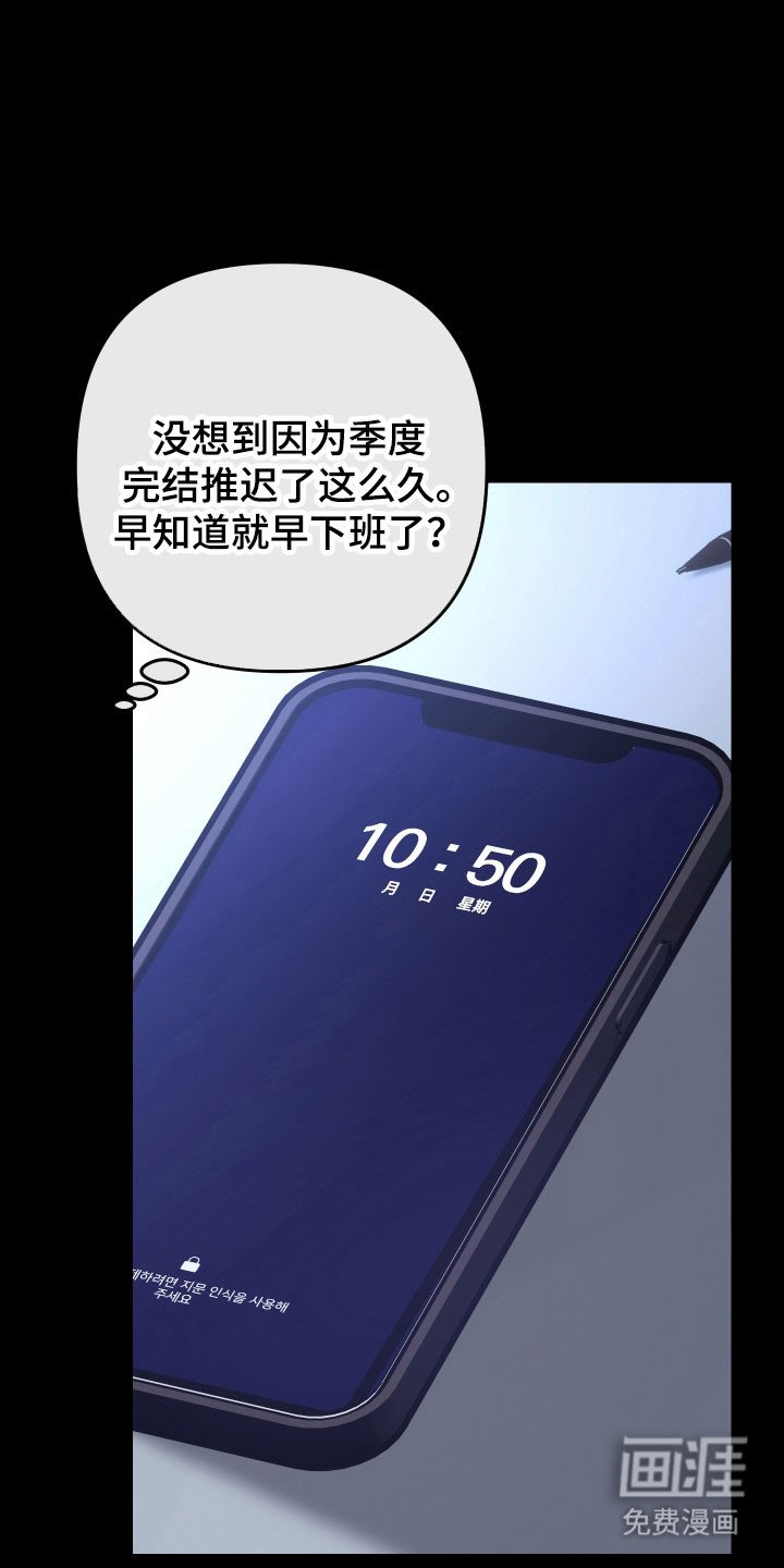 第18章：无知恐惧