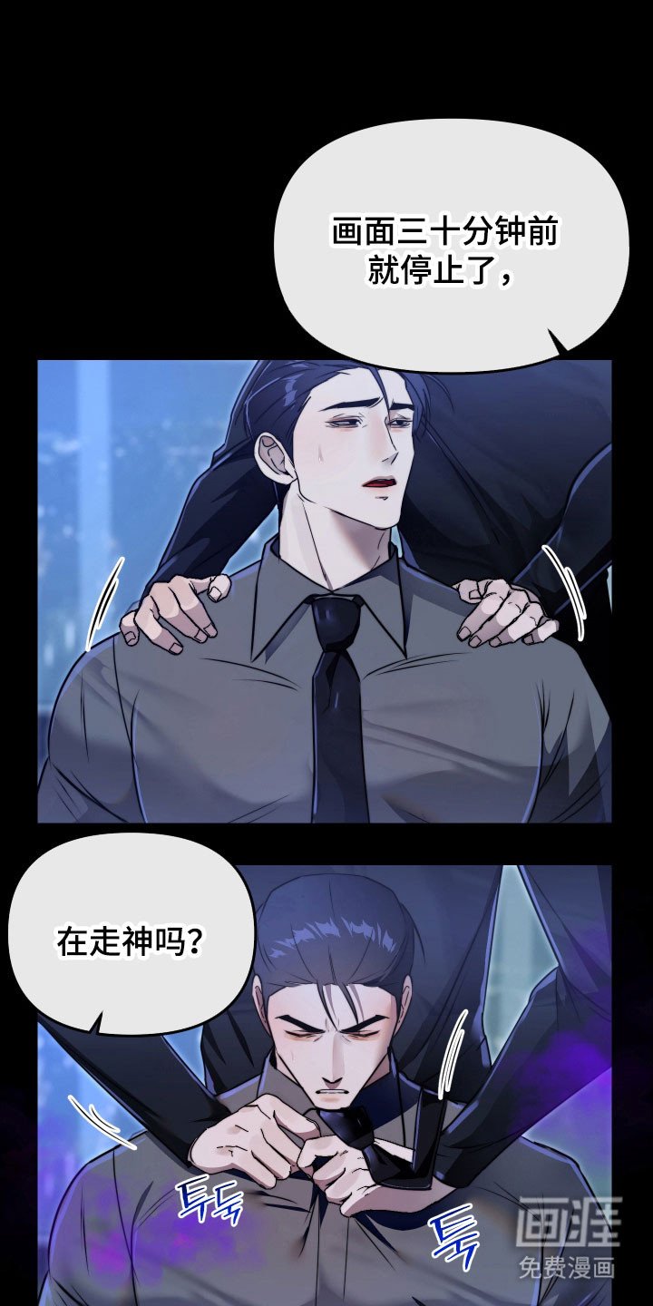 第18章：无知恐惧