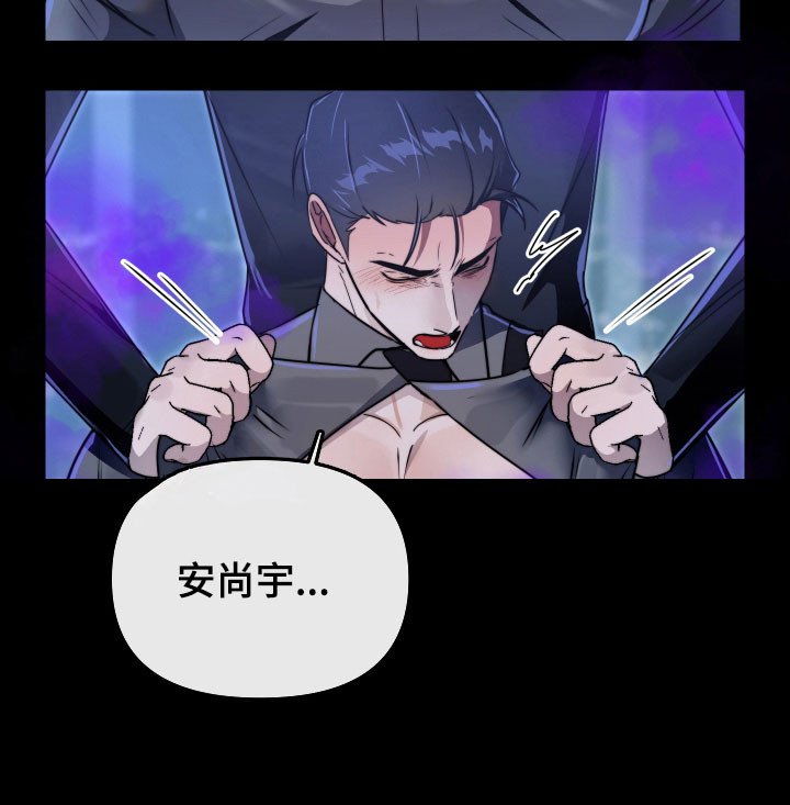 第18章：无知恐惧