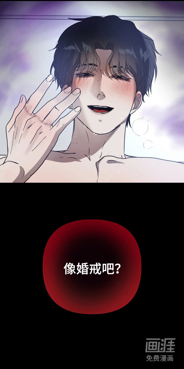 第2章：告解