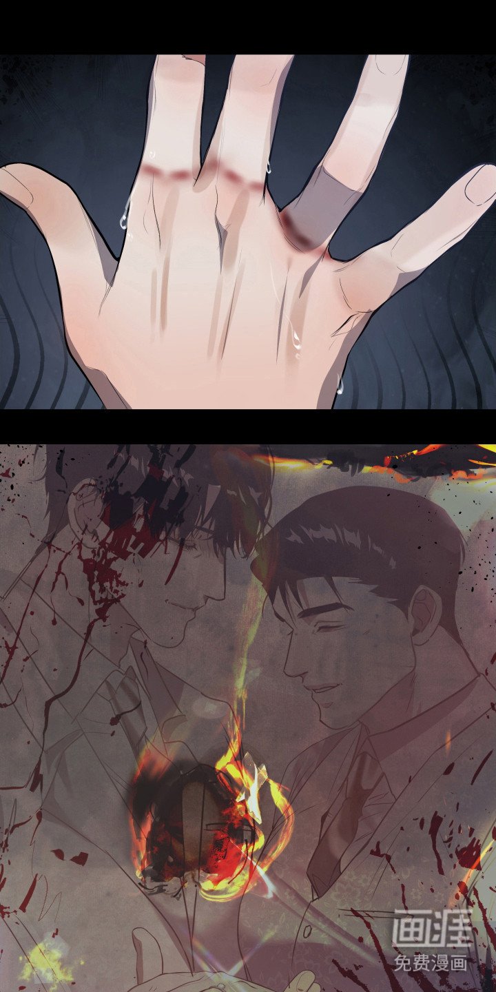 第2章：告解