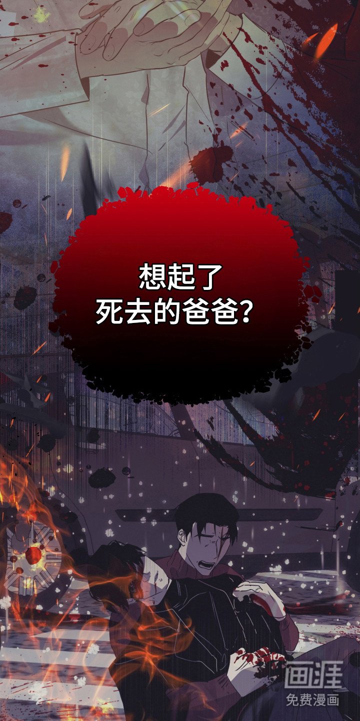 第2章：告解