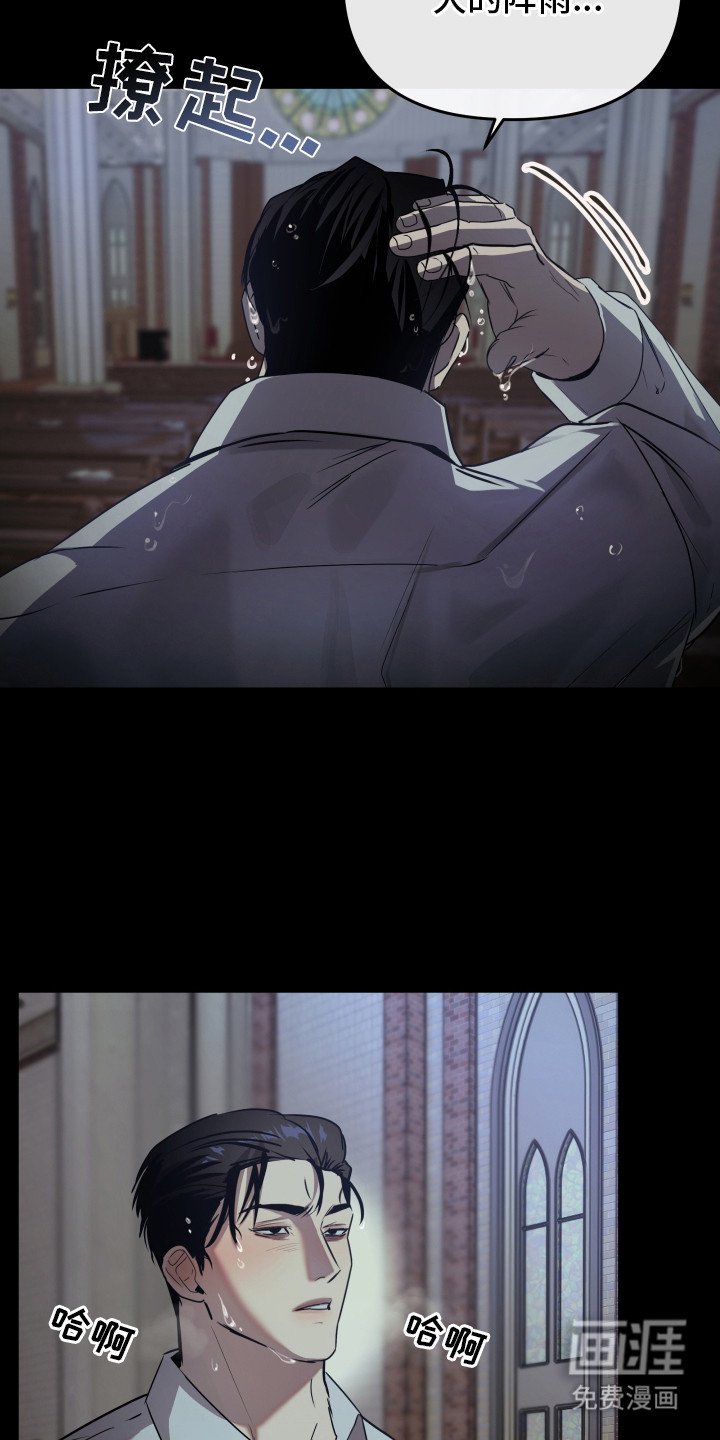 第3章：一家人