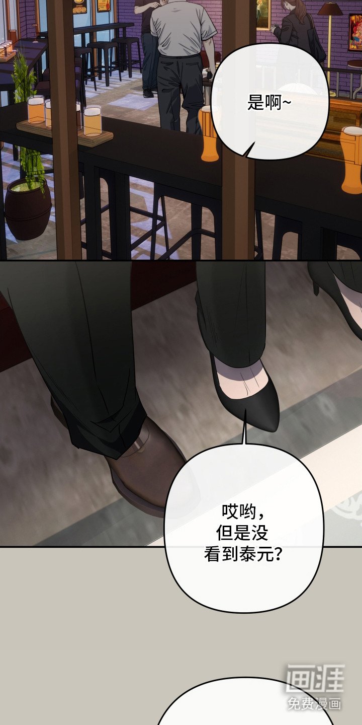 第3章：一家人