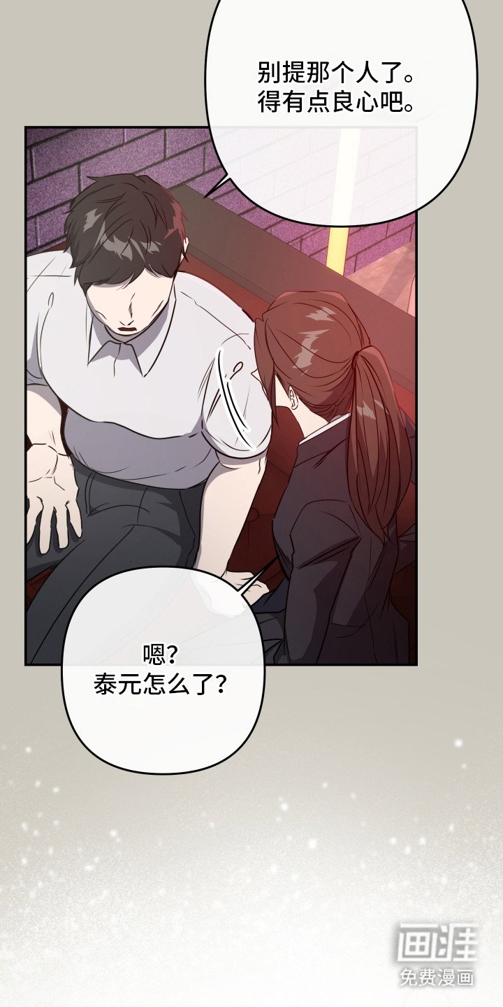 第3章：一家人