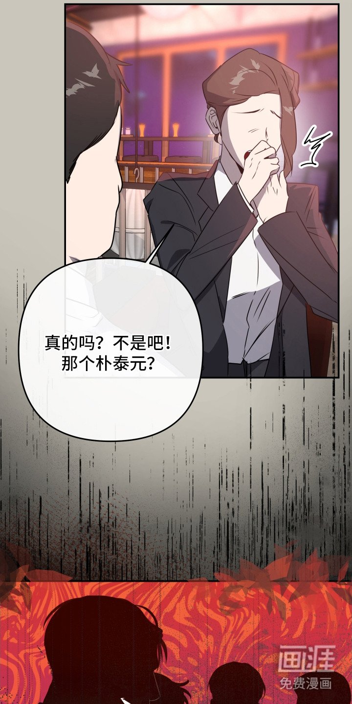 第3章：一家人