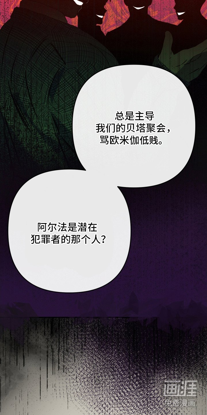 第3章：一家人