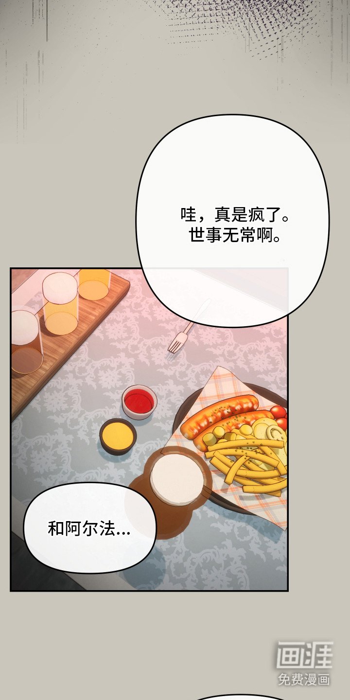 第3章：一家人