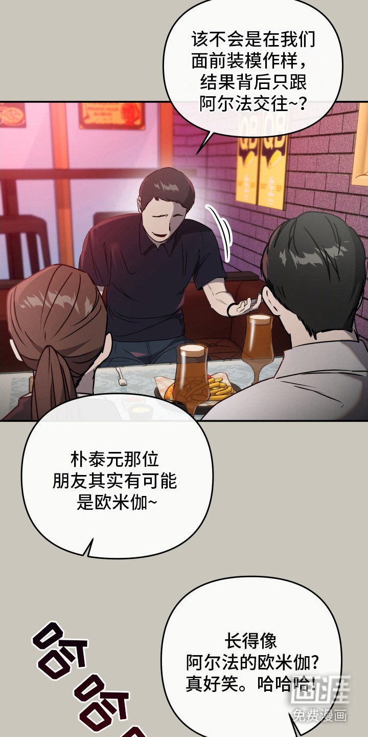 第3章：一家人