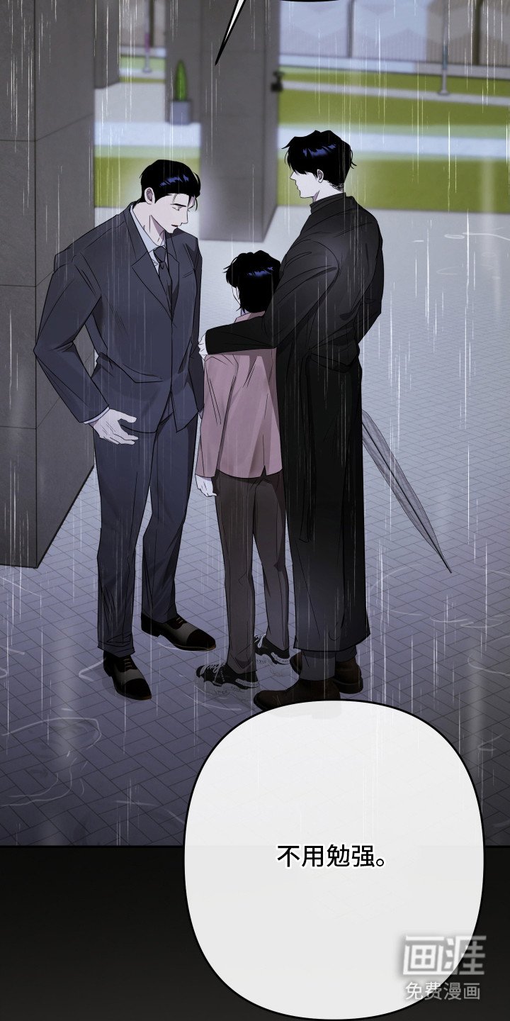 第3章：一家人