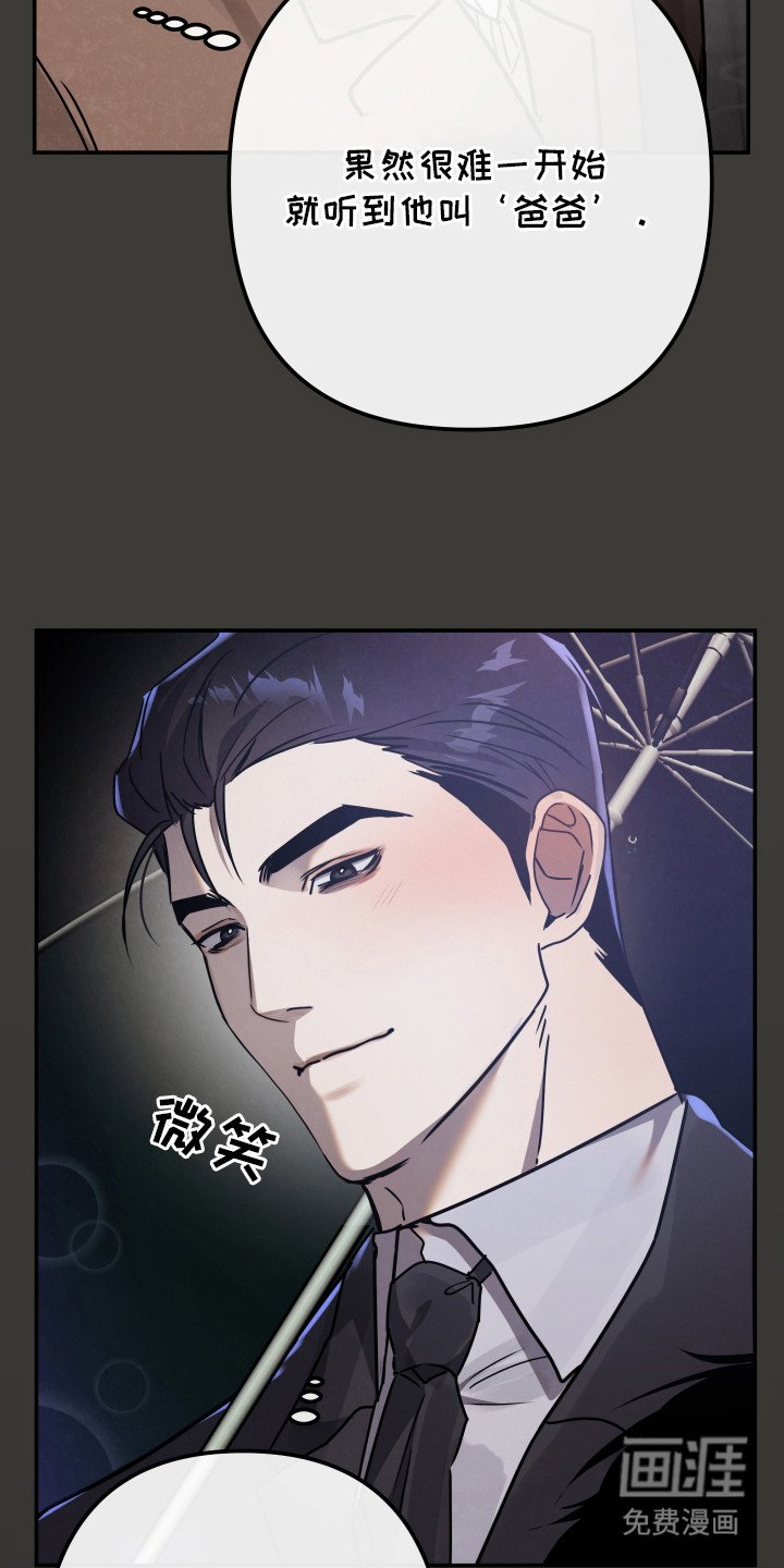 第3章：一家人