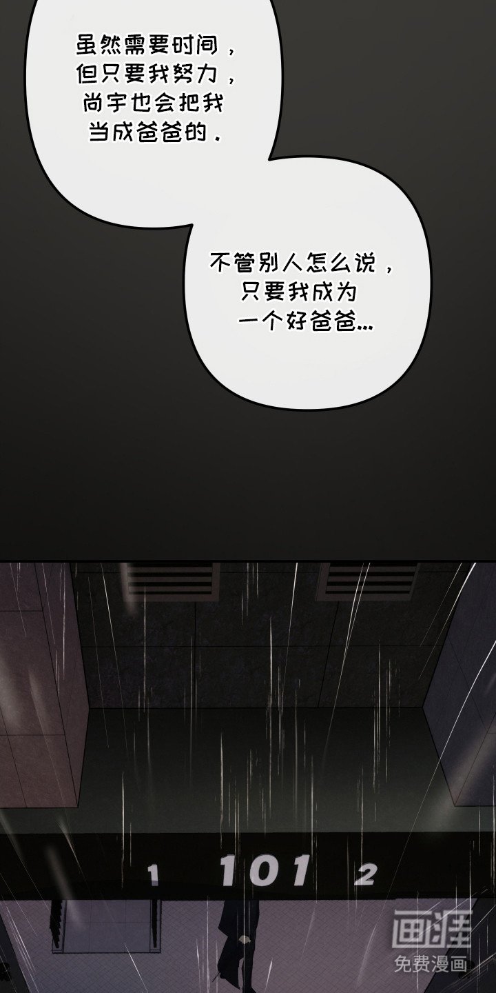 第3章：一家人