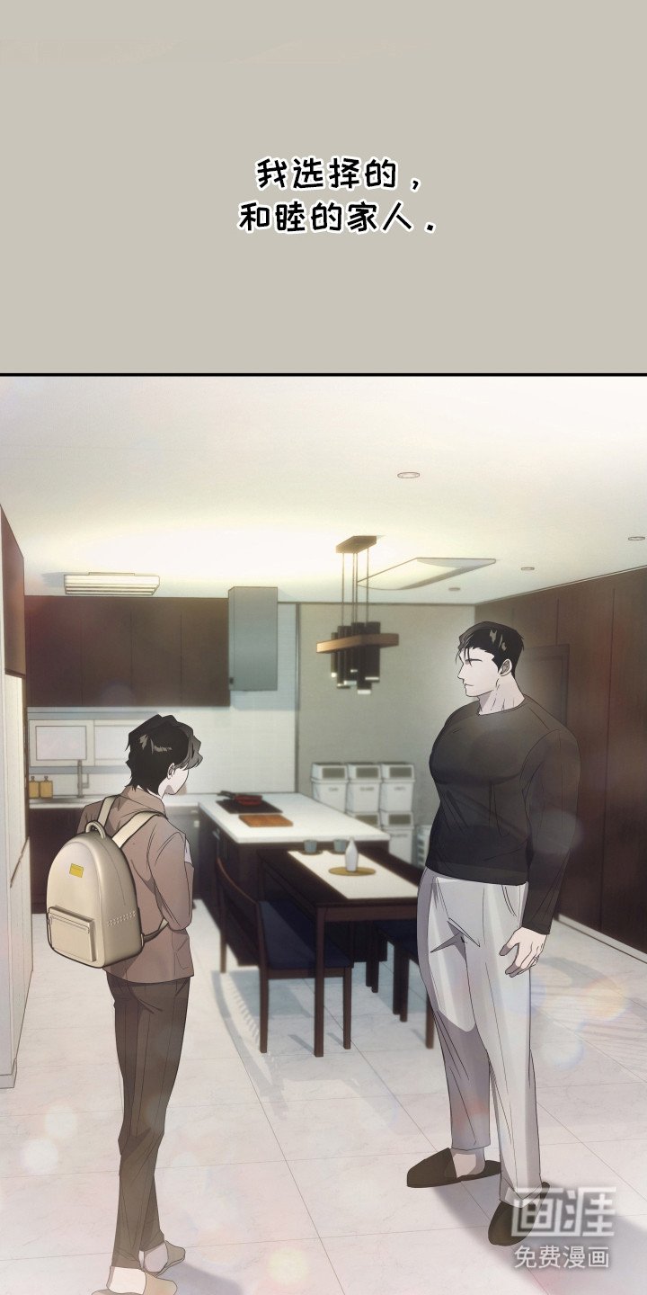 第4章：事故