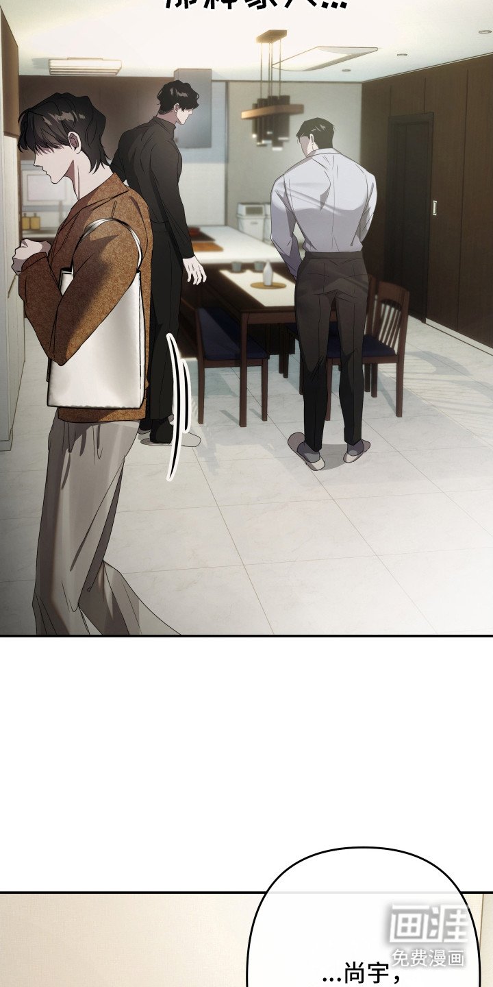 第4章：事故