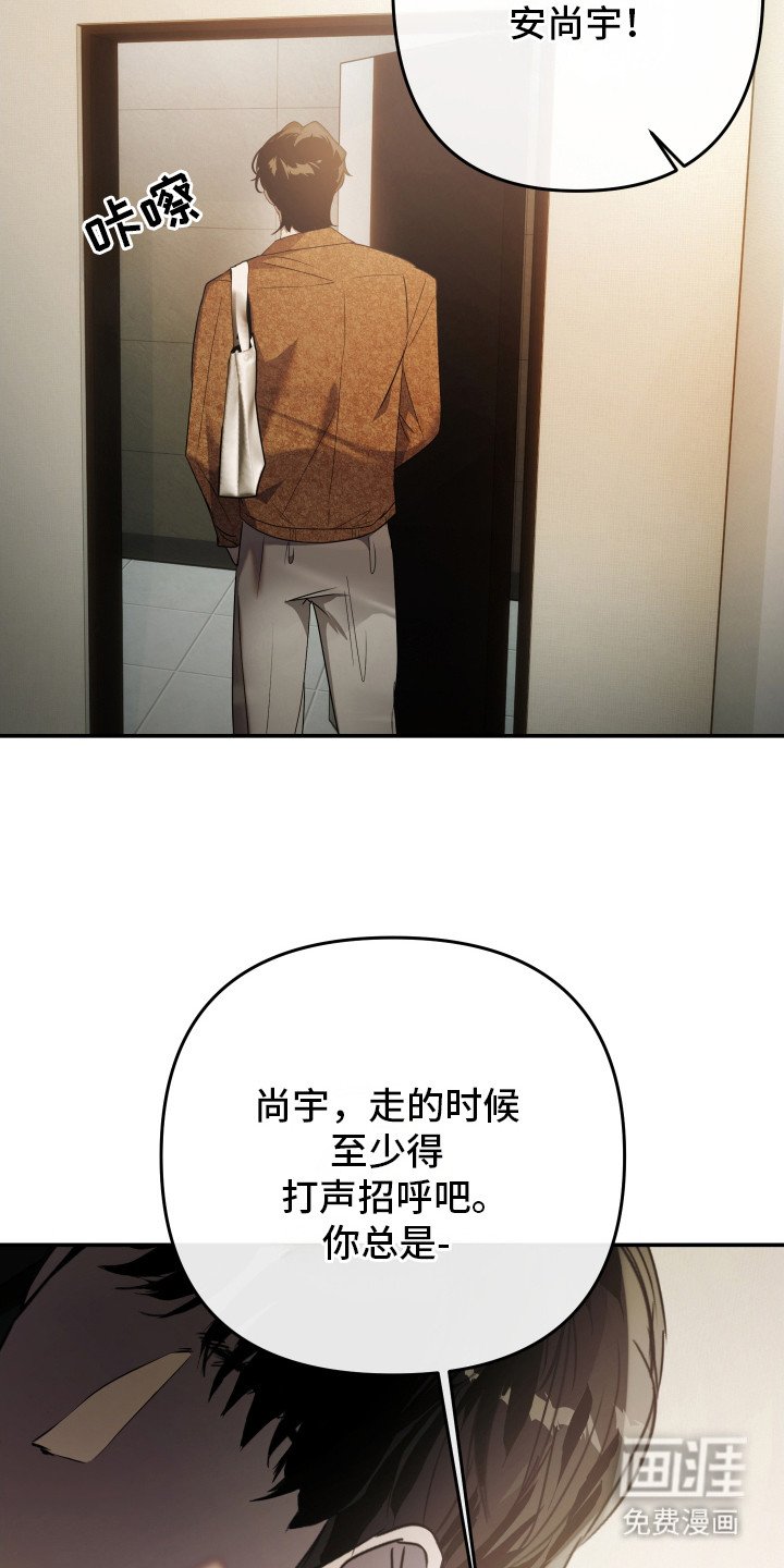 第4章：事故