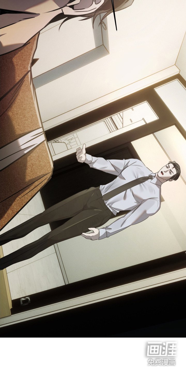 第4章：事故