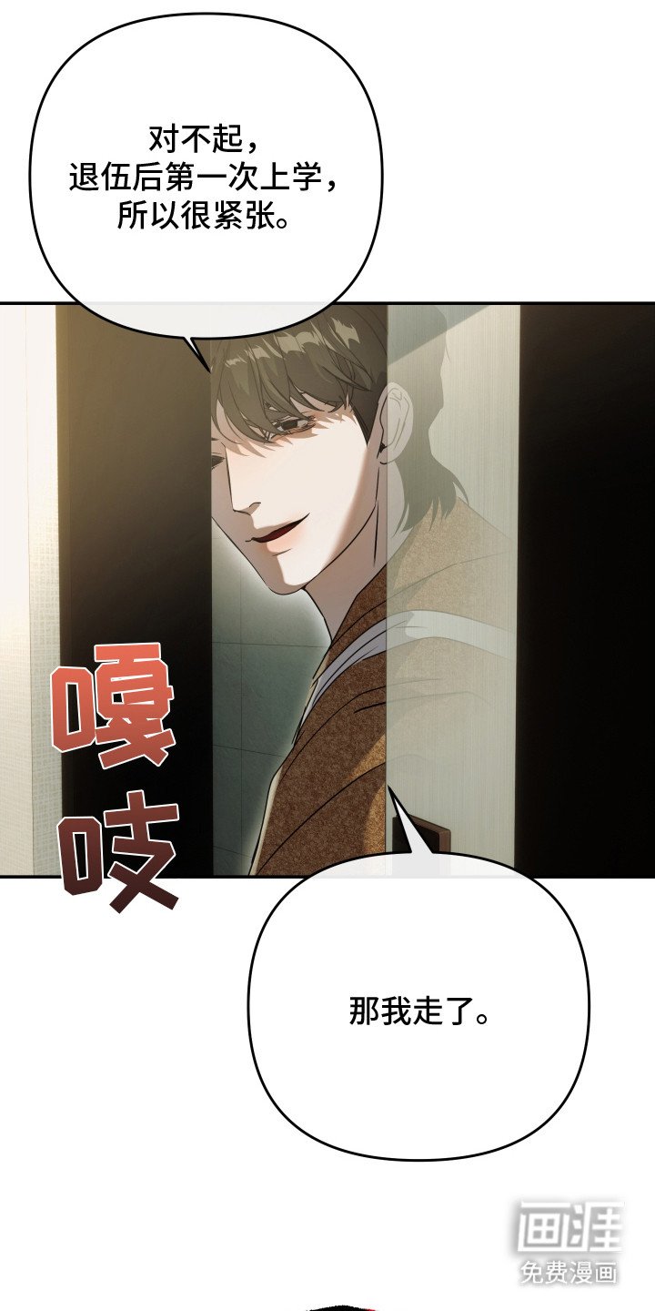 第4章：事故
