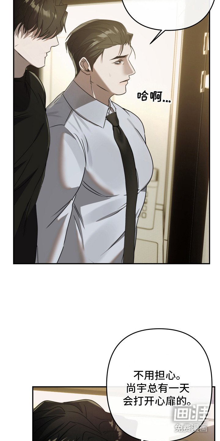 第4章：事故
