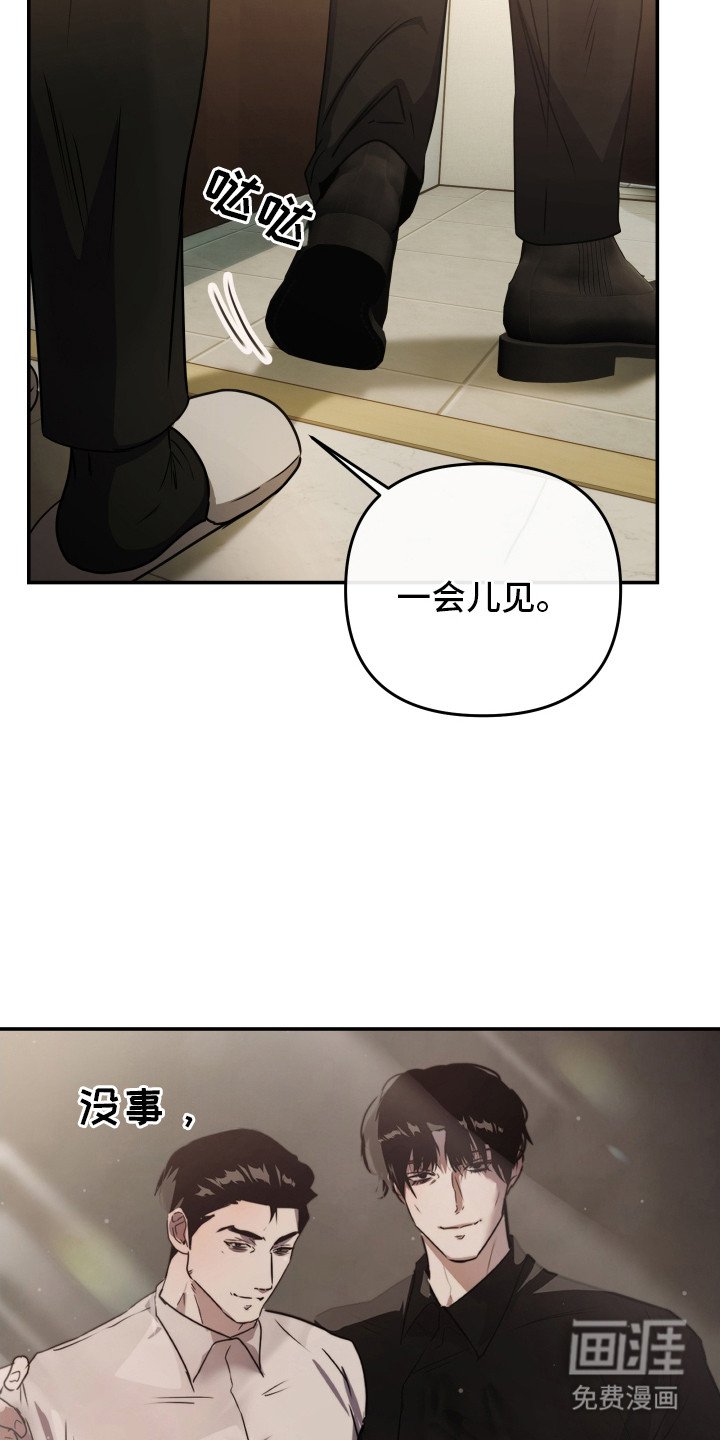 第4章：事故