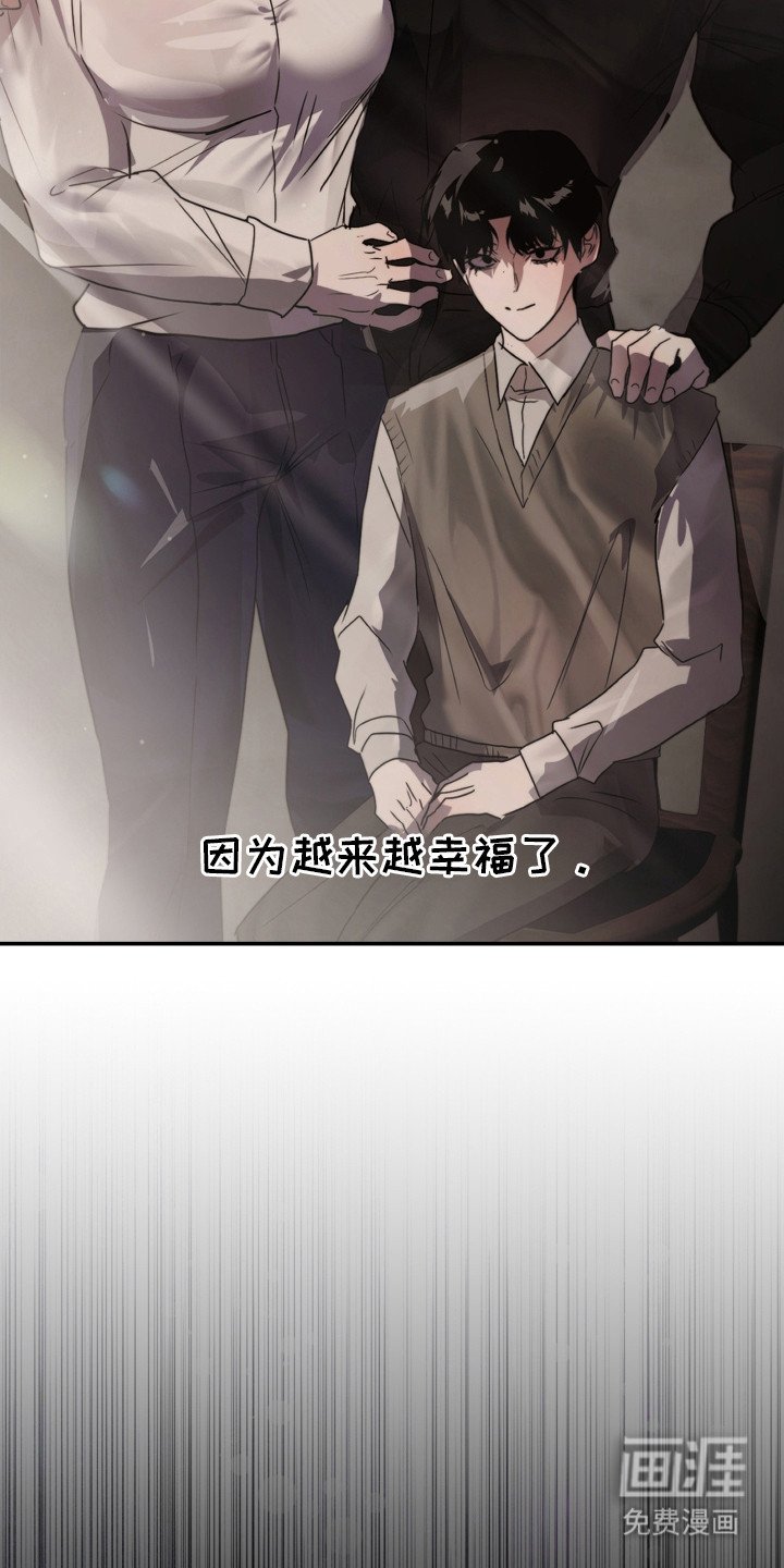 第4章：事故