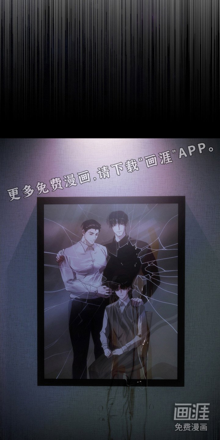 第4章：事故