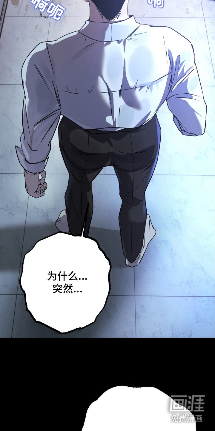 第4章：事故