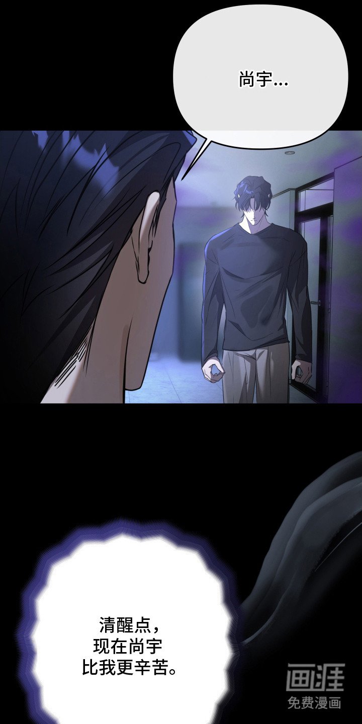 第4章：事故