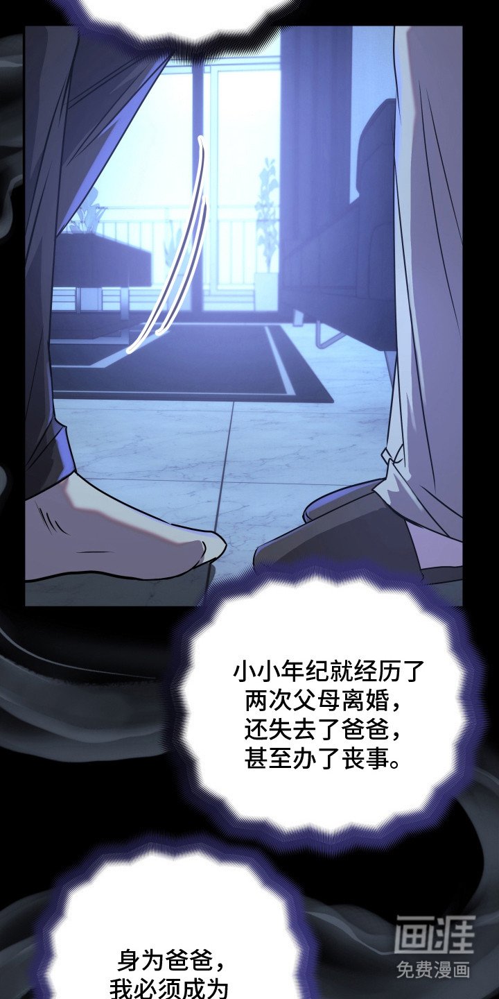 第4章：事故