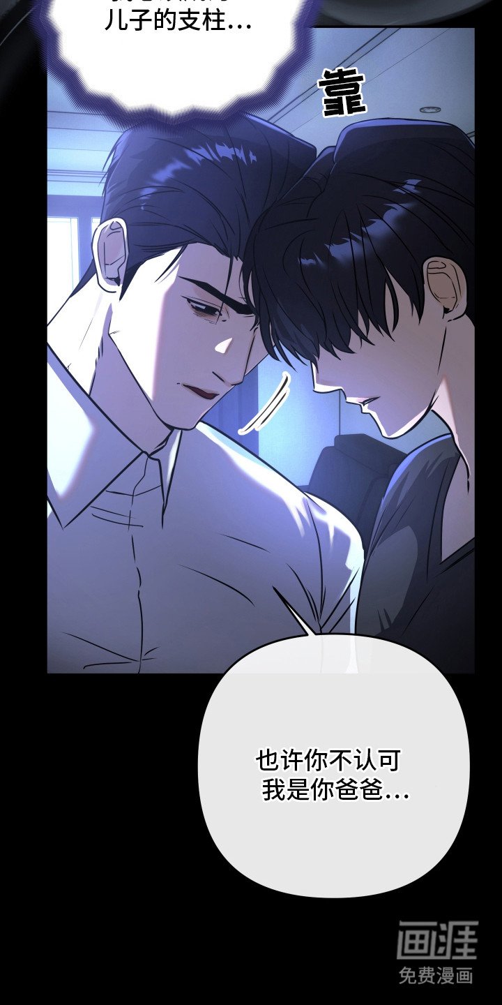 第4章：事故