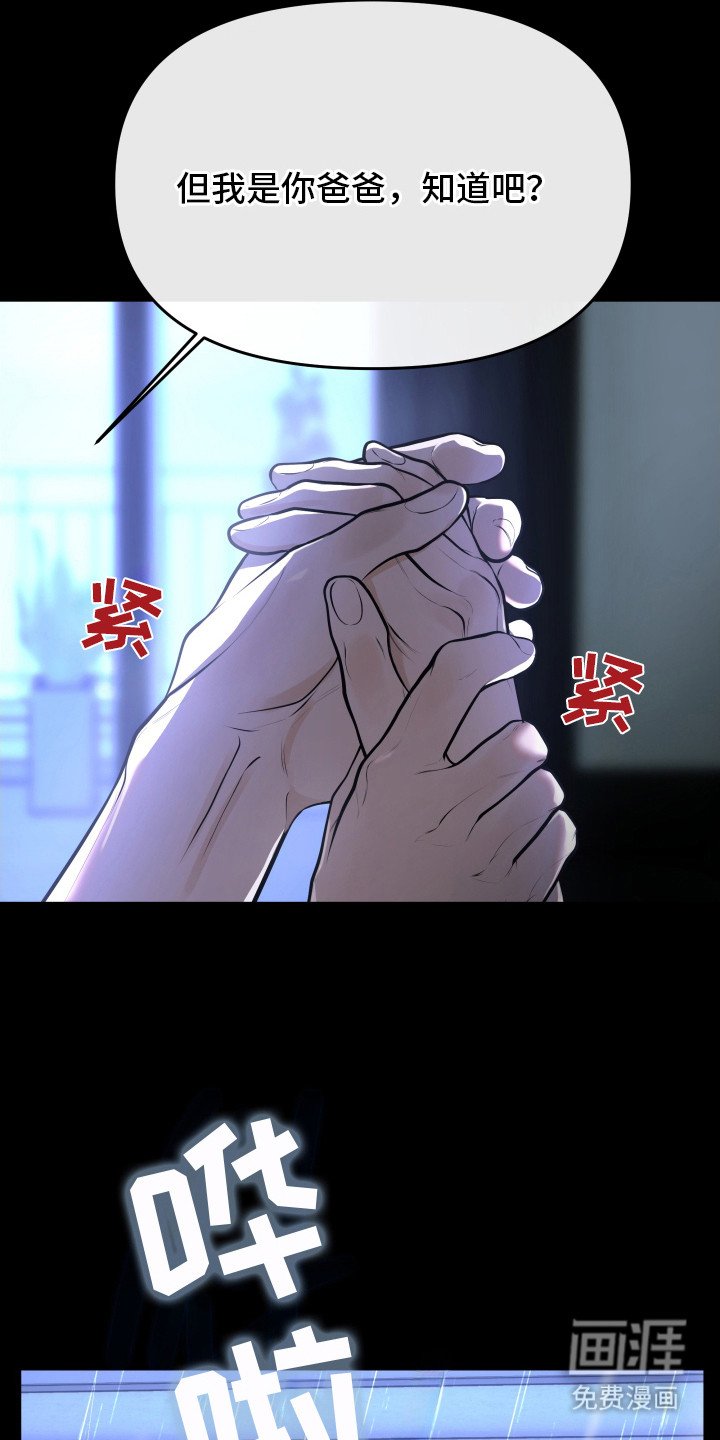 第4章：事故