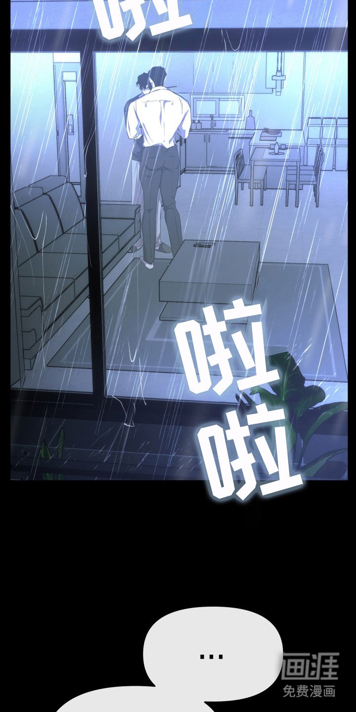 第4章：事故