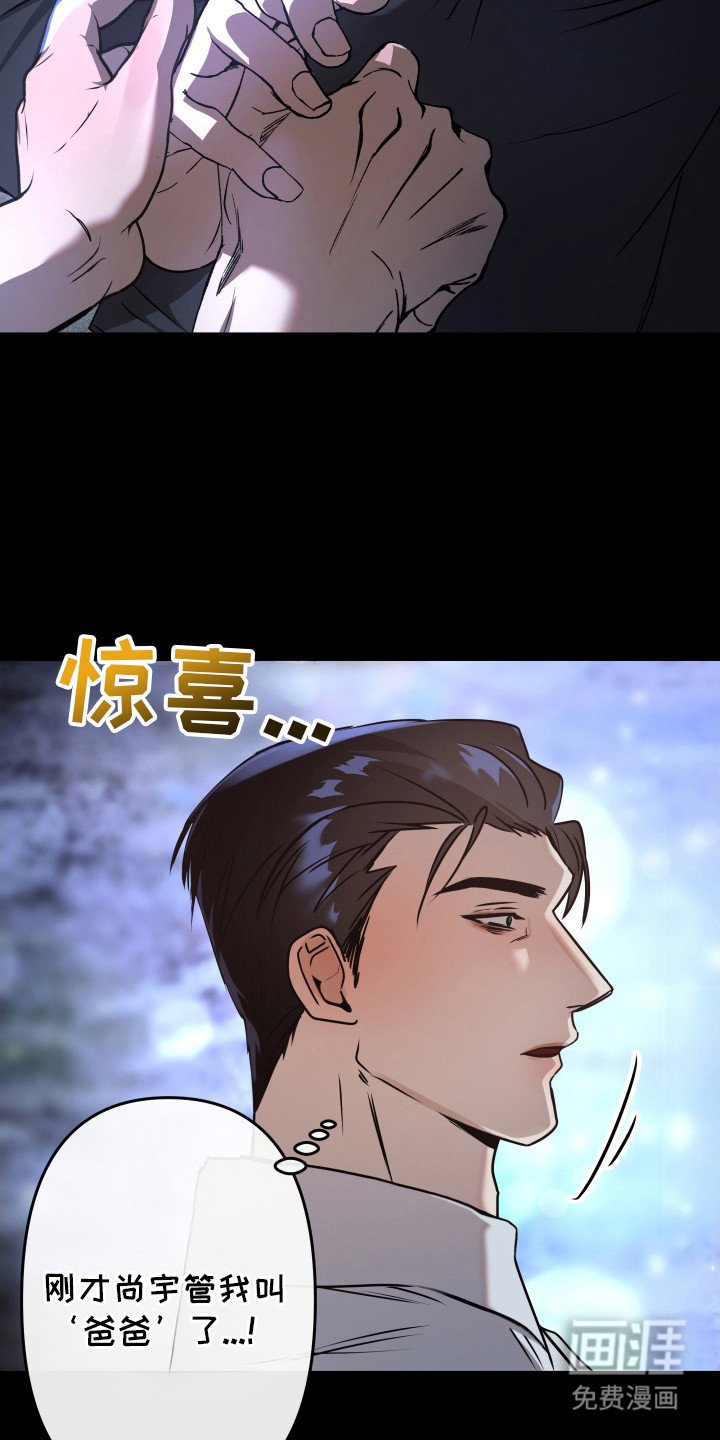 第4章：事故
