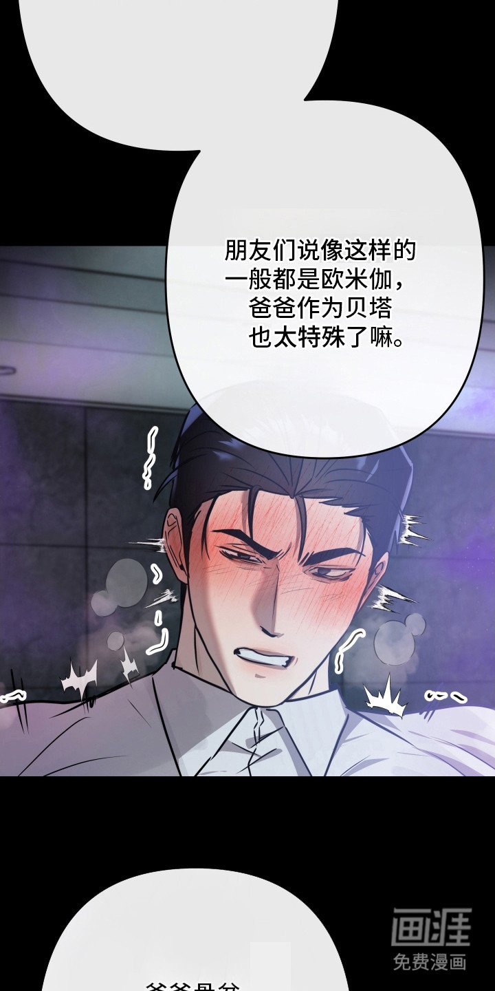 第5章：帮帮我