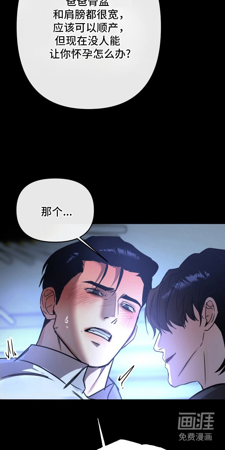 第5章：帮帮我