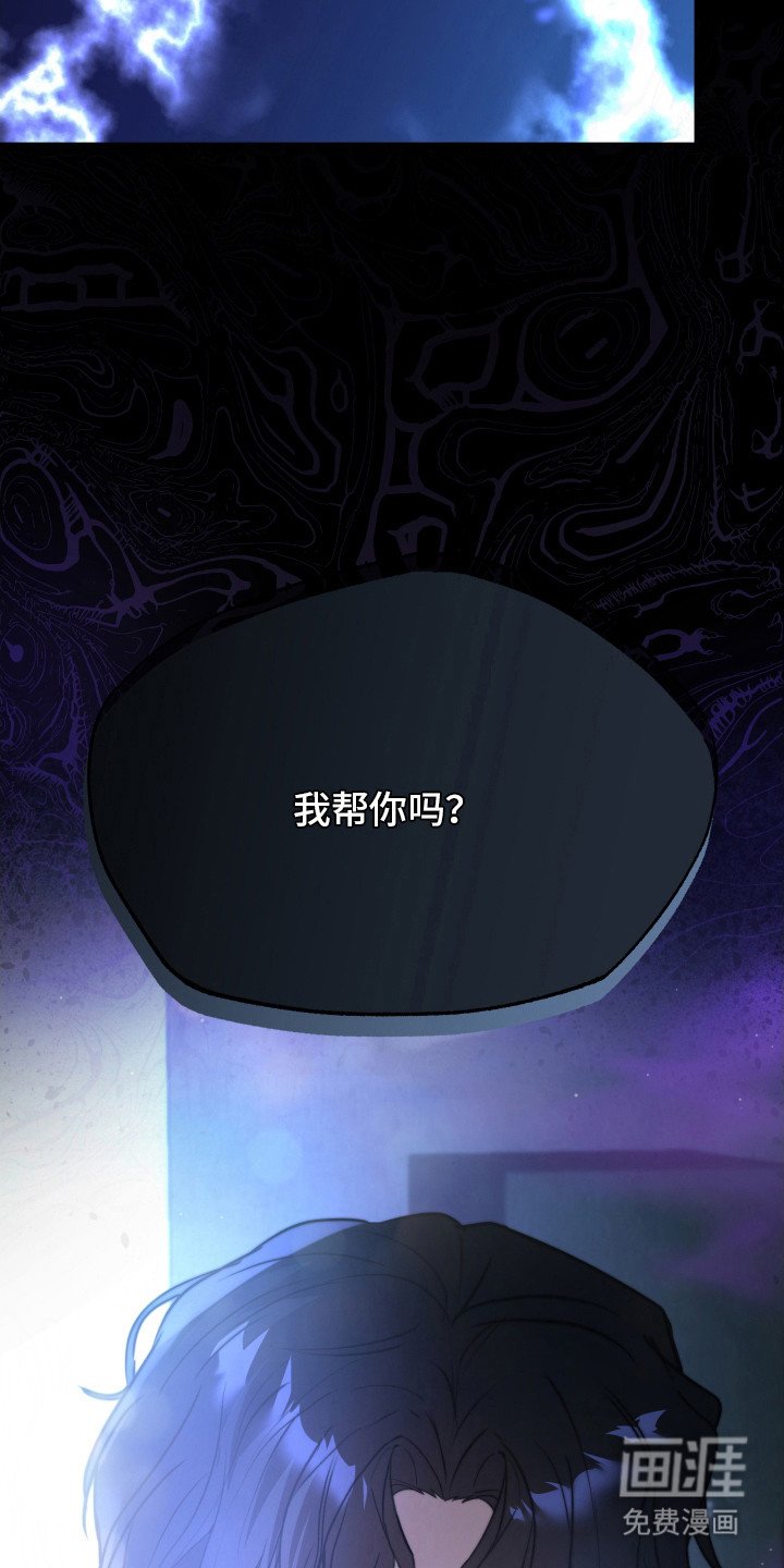 第5章：帮帮我