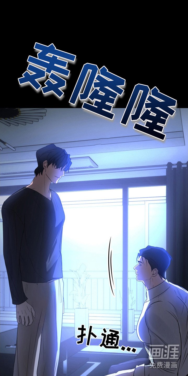 第5章：帮帮我