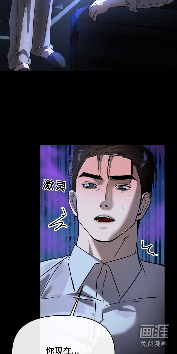 第5章：帮帮我