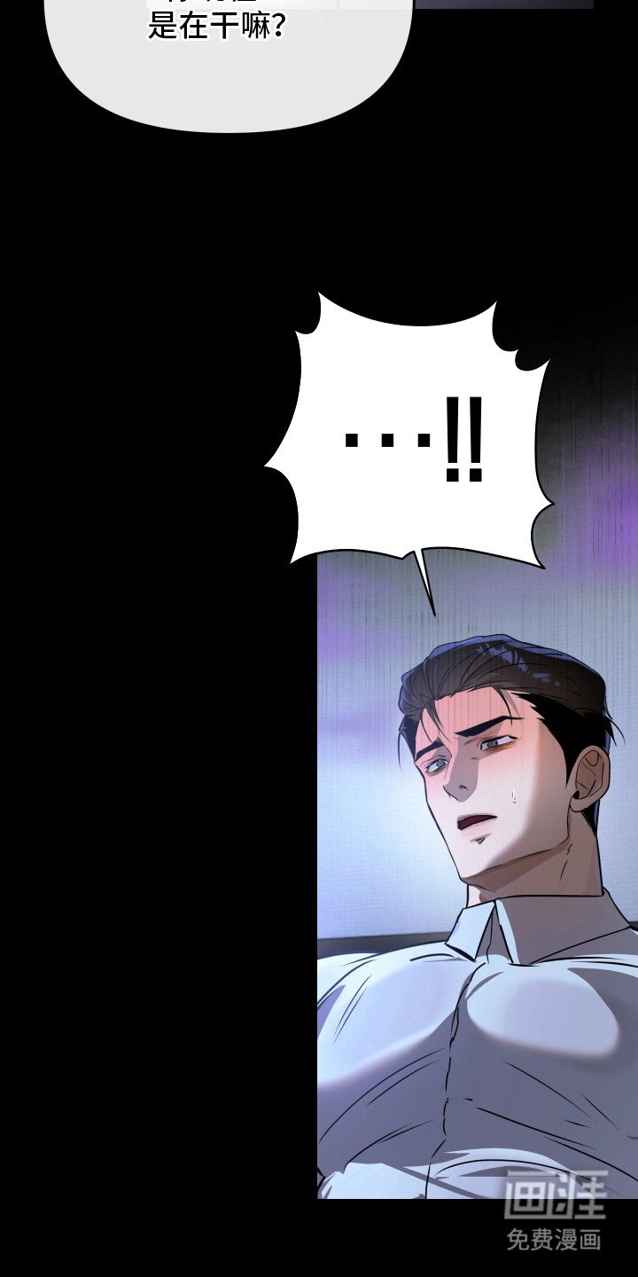 第5章：帮帮我